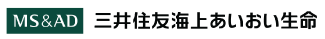 三井住友海上あいおい生命